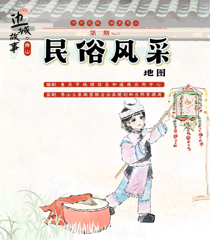 上传图片
