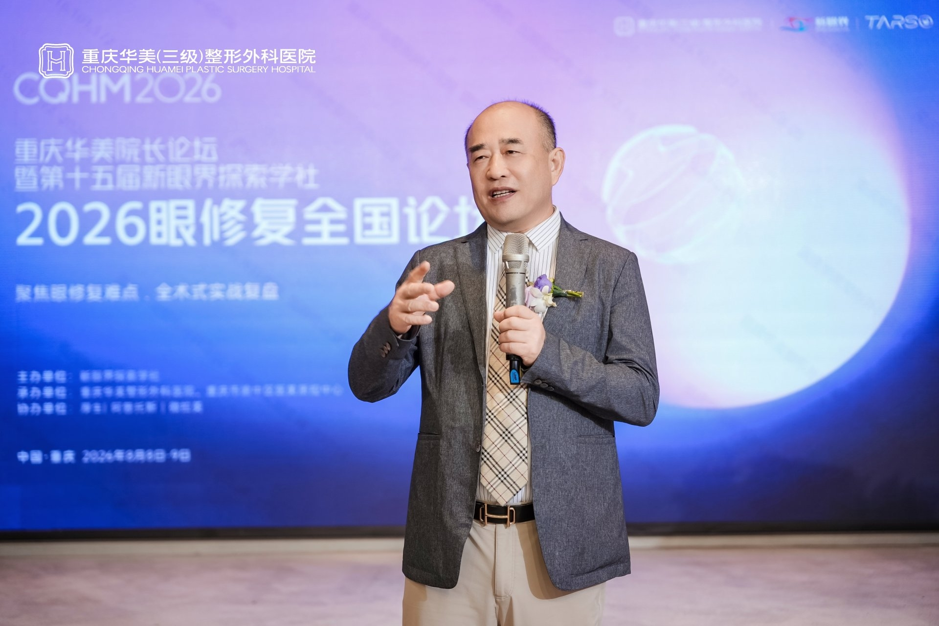 上传图片