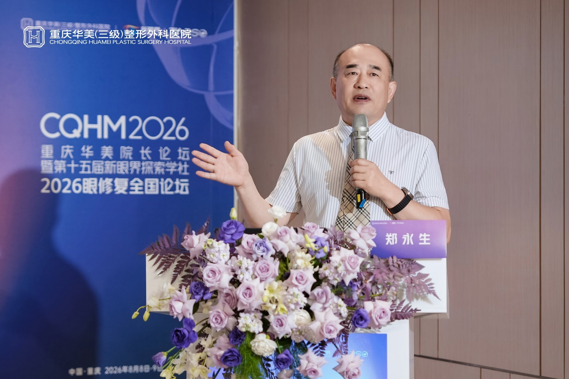 上传图片