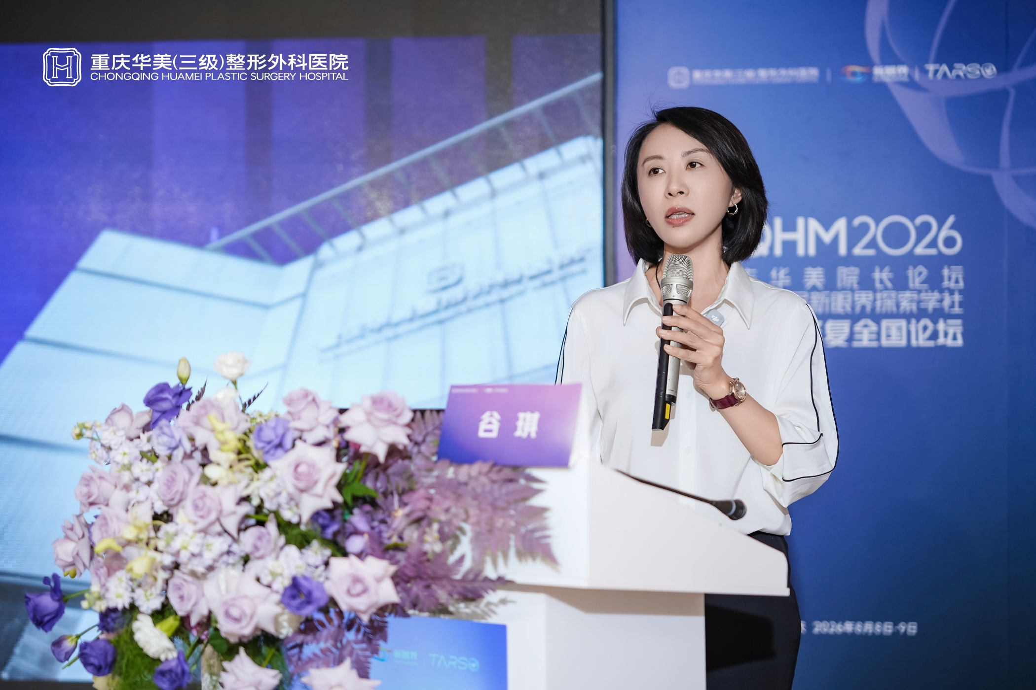 上传图片