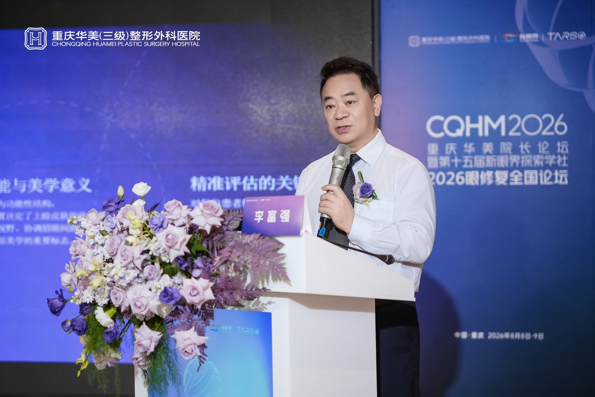 上传图片