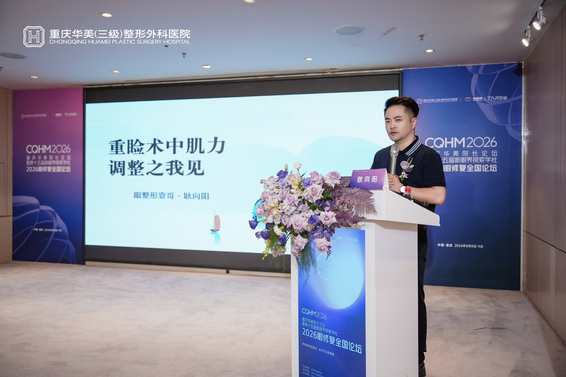 上传图片