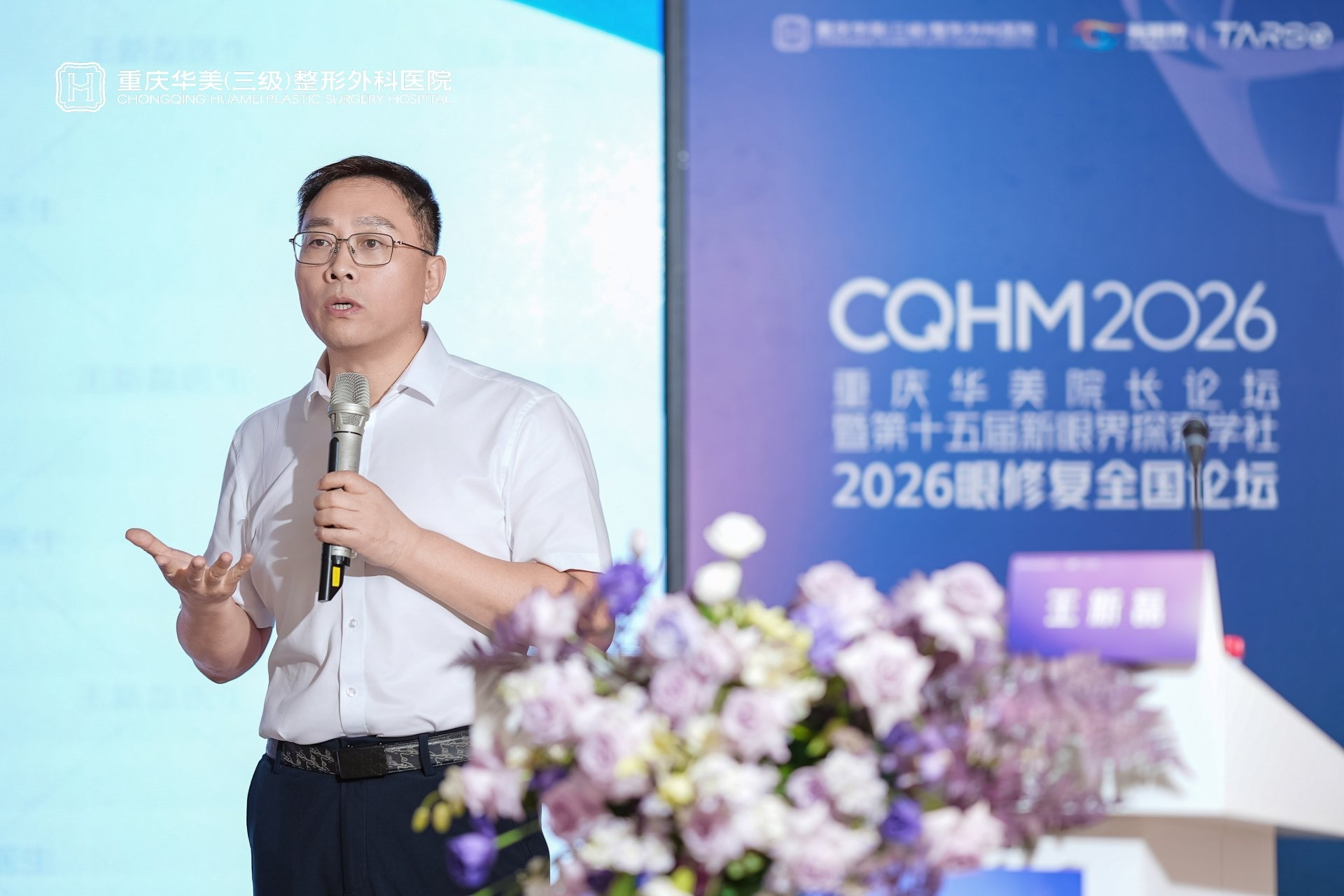 上传图片