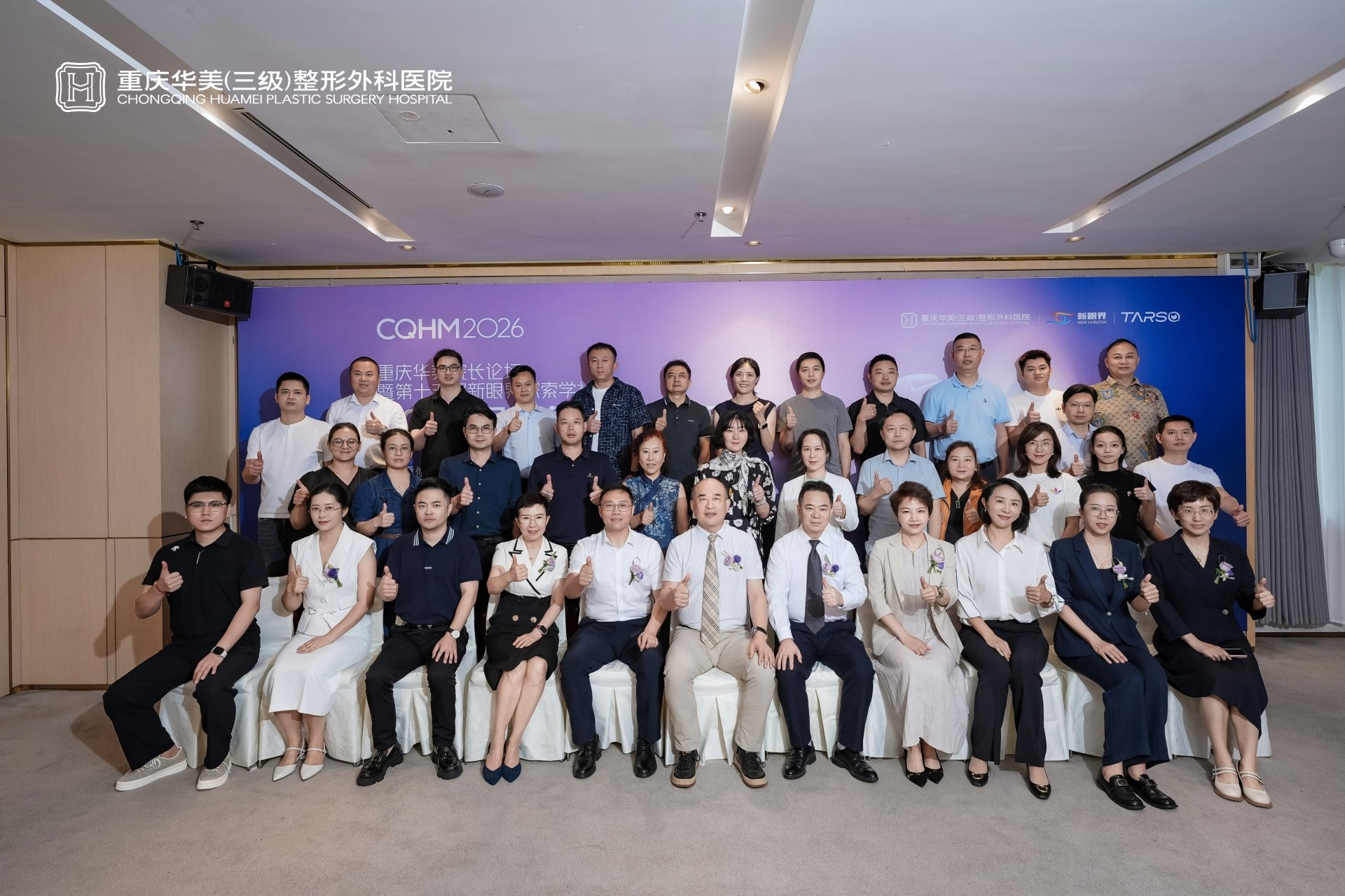 上传图片